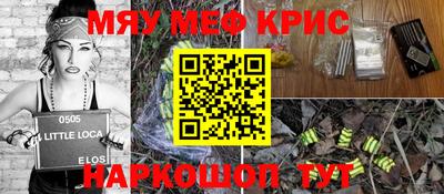 кокаин Славянск-на-Кубани