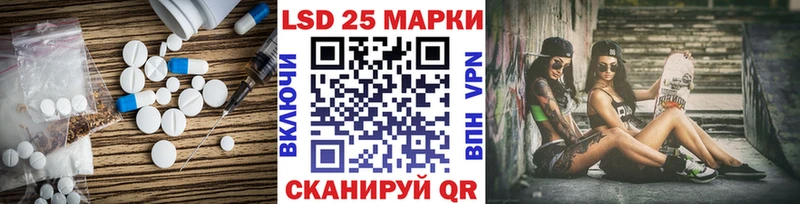гидра зеркало  Старый Оскол  LSD-25 экстази ecstasy  цены  