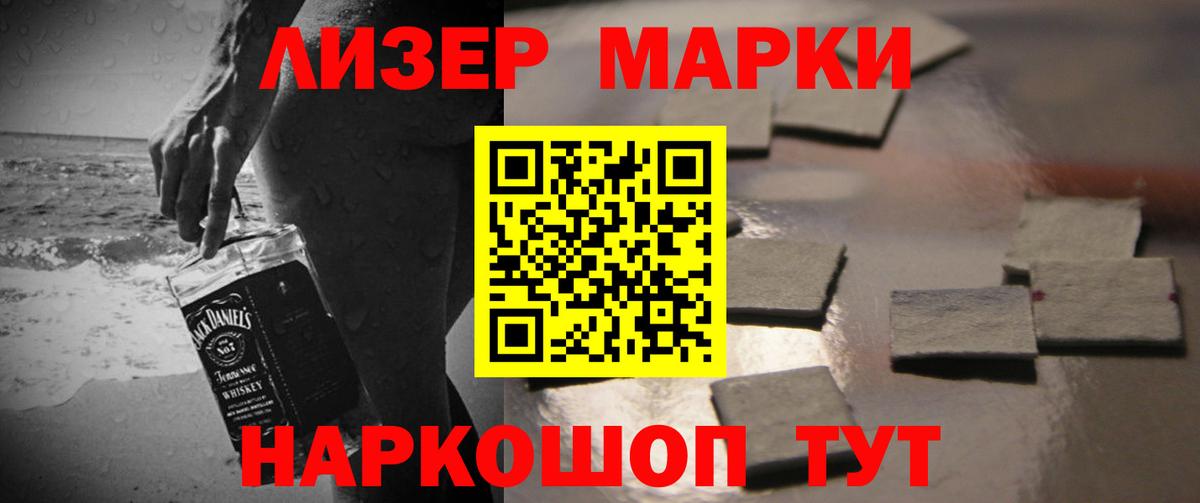Старый Оскол  Лсд 25 экстази кислота    ссылки  Вход с VPN  ЛСД экстази ecstasy 