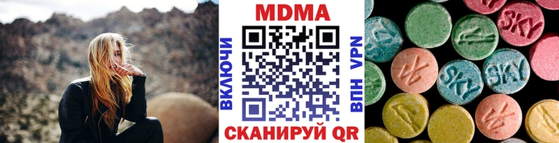 гидра сайт  Старый Оскол  МДМА кристаллы 