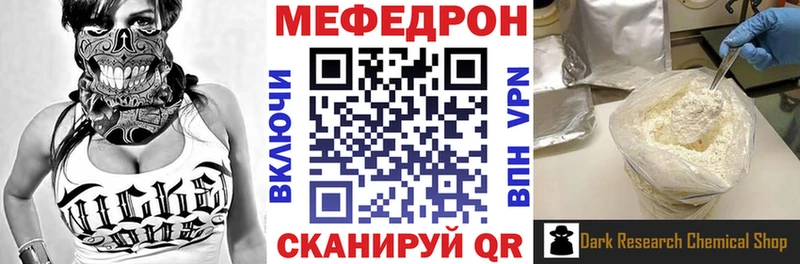 блэк спрут ссылки  Старый Оскол  Меф мяу мяу 