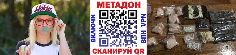 МЕТАДОН мёд Старый Оскол