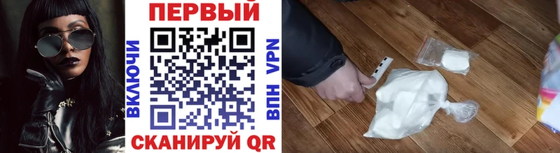 Первитин кристалл  omg ссылки  Старый Оскол 