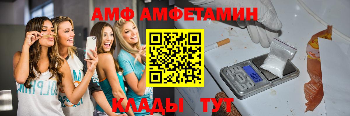Метамфетамин Methamphetamine  Вход с VPN  Старый Оскол 