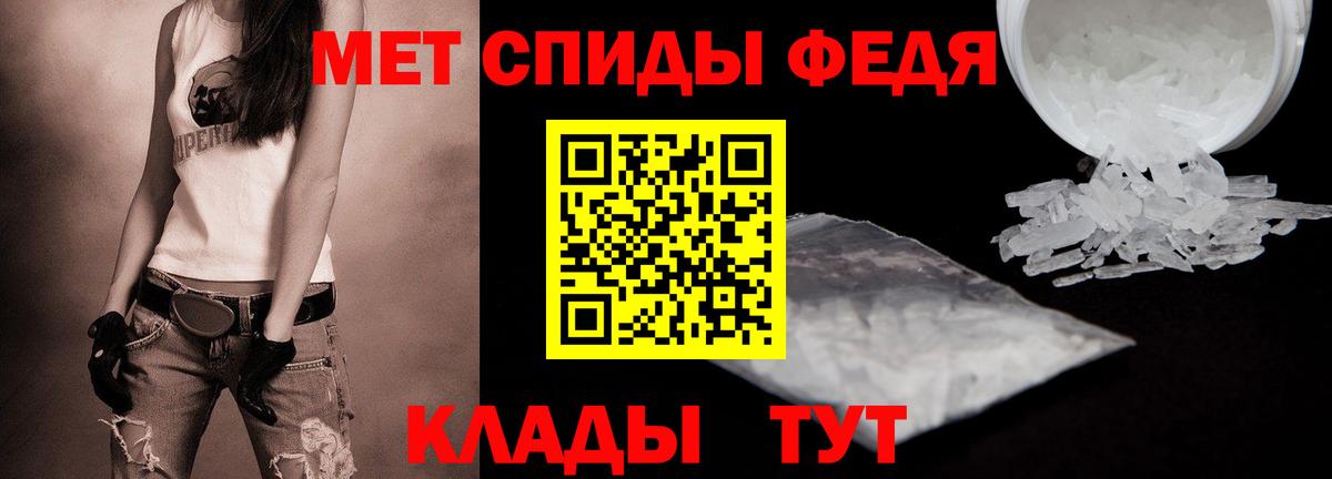МЕТАМФЕТАМИН Декстрометамфетамин 99.9% Старый Оскол