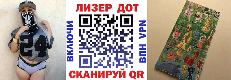 omg вход  Старый Оскол  Марки NBOMe 1,8мг 