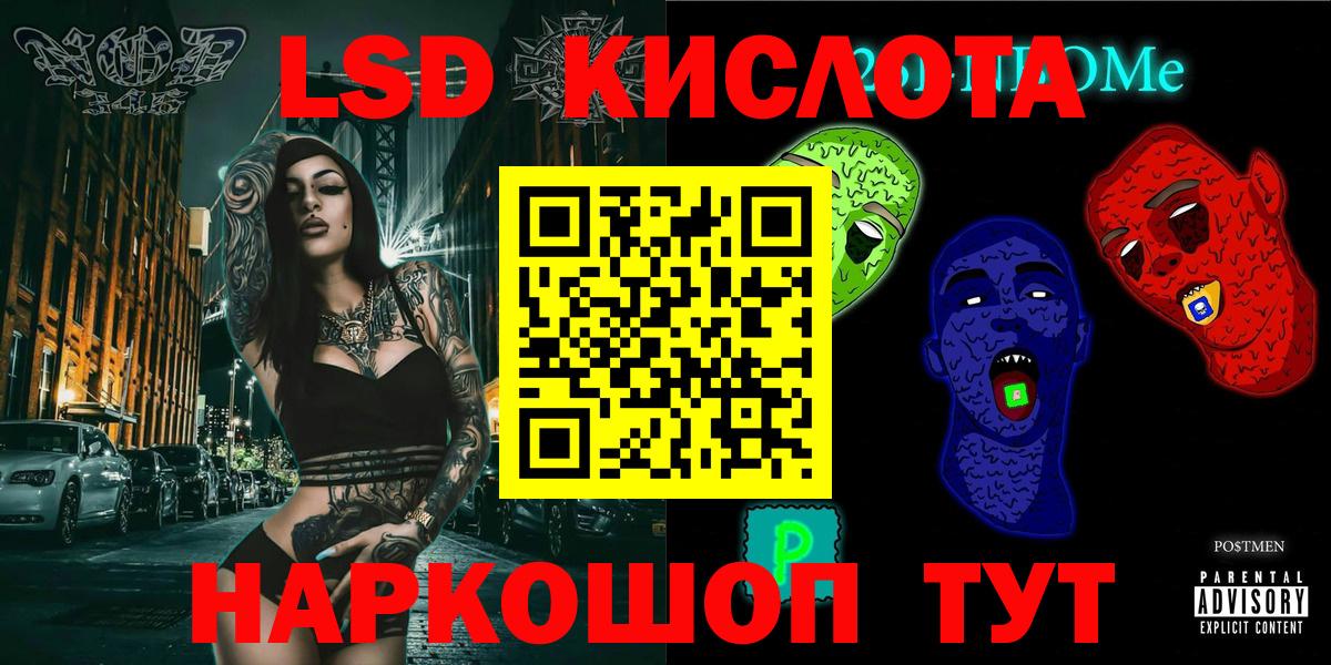 Марки NBOMe 1500мкг  Вход с VPN  Старый Оскол  Марки NBOMe  Марки NBOMe 1500мкг 