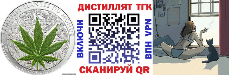 Дистиллят ТГК жижа  Старый Оскол 