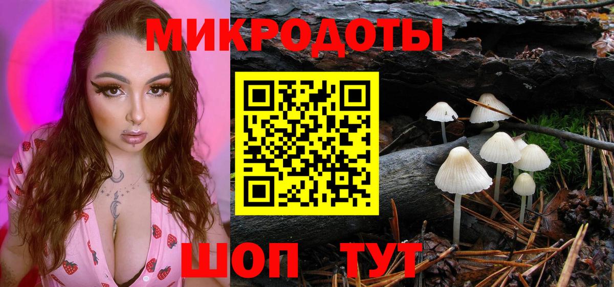 Псилоцибиновые грибы MAGIC MUSHROOMS Старый Оскол