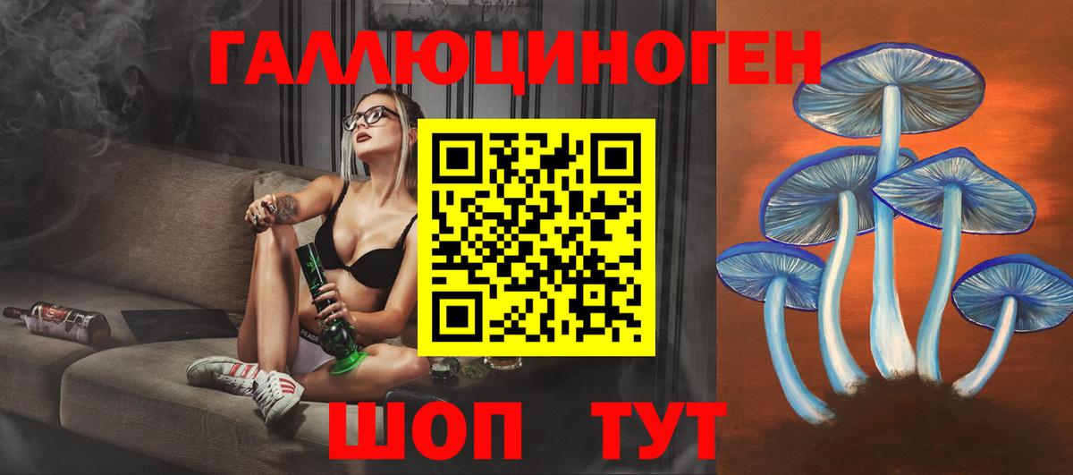 Галлюциногенные грибы GOLDEN TEACHER  Вход с VPN  Старый Оскол 