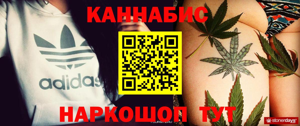 Бошки Шишки план Старый Оскол